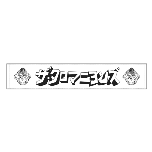 ザ・クロマニヨンズ_マフラータオル (ホワイト)