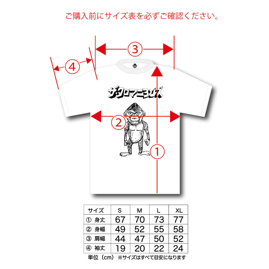 【一般販売】ザ・クロマニヨンズ_白Ｔシャツ